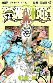 Chapters And Volumes Volume 41 50 One Piece Wiki Fandom