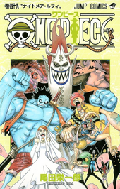 Chapters And Volumes Volumes One Piece Wiki Fandom