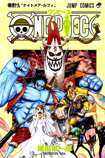 Capitoli E Volumi One Piece Wiki Italia Fandom Capitoli E Volumi One Piece Wiki Italia Fandom