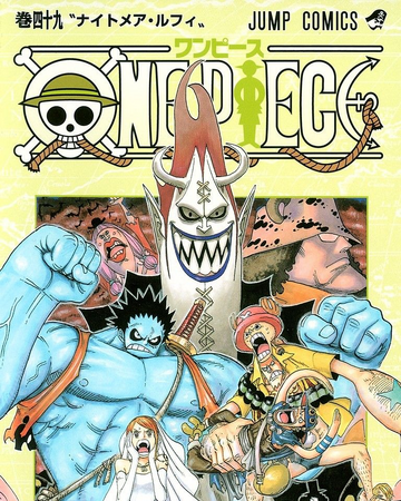 Volume 49 One Piece Wiki Fandom