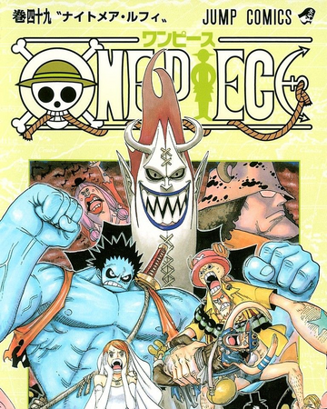 Volume 49 One Piece Wiki Fandom Volume 49 One Piece Wiki Fandom