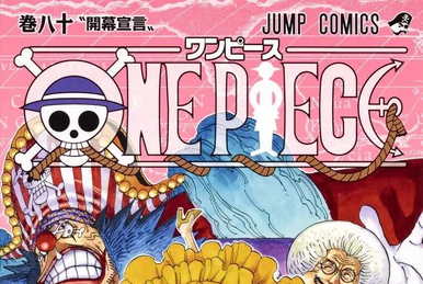 ワンピース　64 Monkey D. Luffy #64 One Piece Card Top Gum 2010 Top Seika