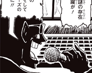 Mr. Kuromaku's Coworker