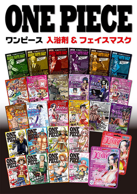 One Piece Bath Salts Boxes.png