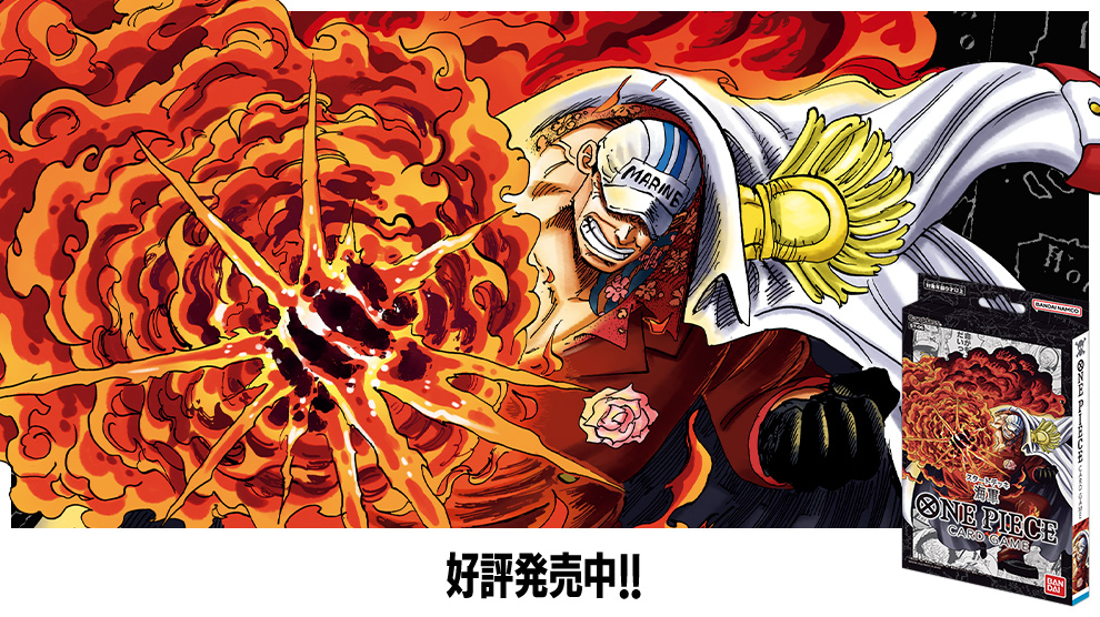 One Piece EP5 BOX Manga set THRILLER BARK Japanese Ver.