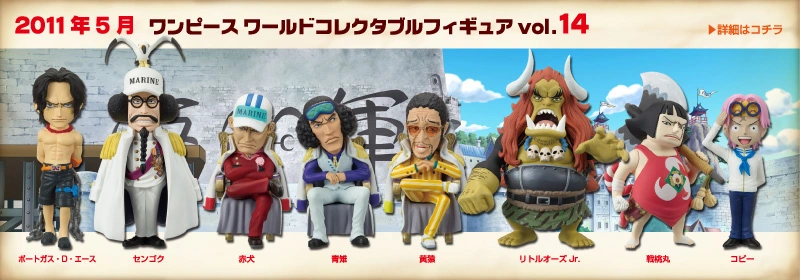 Animation Art Characters Banpresto One Piece World Collectable Wcf Figure Greeeen Special Assort F S Cr