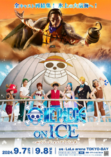 One Piece on Ice | One Piece Wiki | Fandom