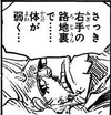 SBS79 1 Franky.png