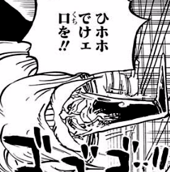 Volume 79 One Piece Wiki Fandom Volume 79 One Piece Wiki Fandom