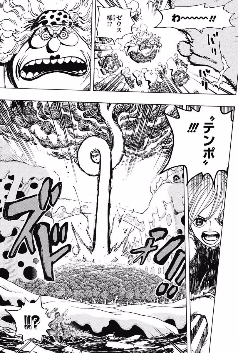One Piece Episode 1038 addition spoilers: Nami & Zeus hit a special  lightning bolt attack against Ulti