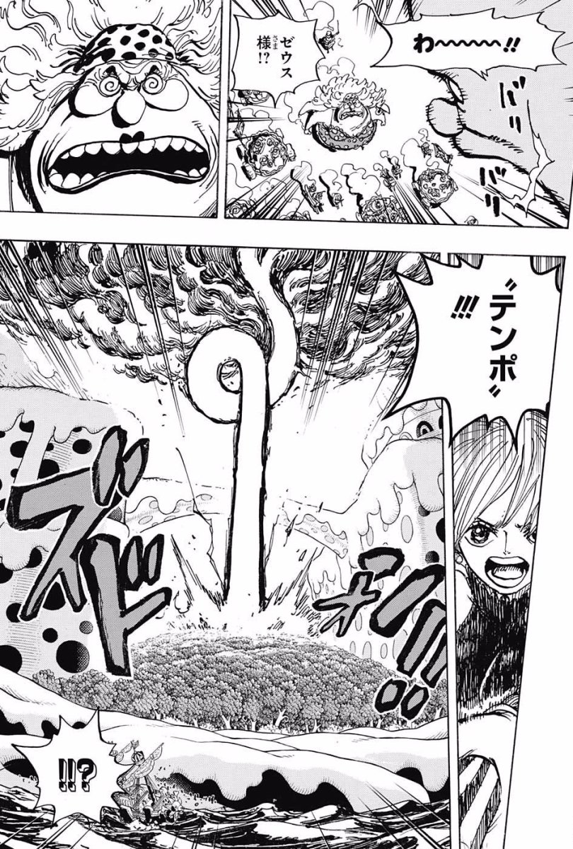 One Piece - Zeus scared of Nami 