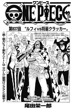 "Na ruínas de uma certa ilha: Os Piratas do Ruivo"