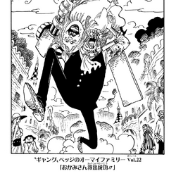 Category Gang Bege S Oh My Family Chapters One Piece Wiki Fandom Category Gang Bege S Oh My Family Chapters One Piece Wiki Fandom