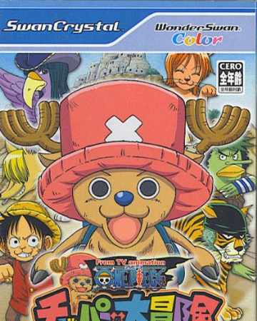 Chopper S Big Adventure One Piece Wiki Fandom Chopper S Big Adventure One Piece Wiki Fandom