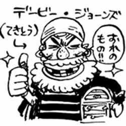 Davy Jones Onepiecepedia Fandom Davy Jones Onepiecepedia Fandom