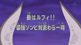 Episode 365