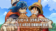 Episode 491 End Card