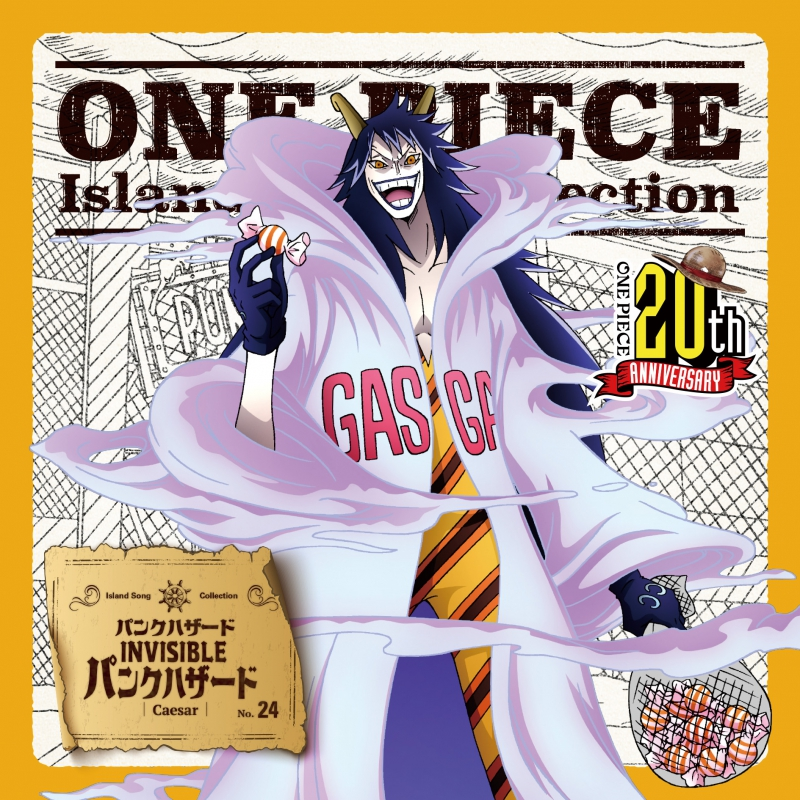 One Piece Island Song Collection One Piece Wiki Fandom