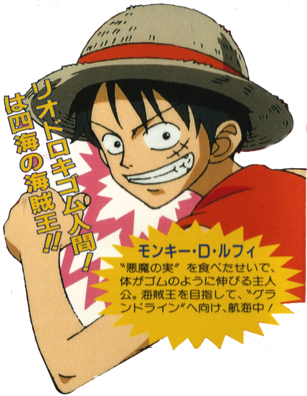 One Piece First Anime OVA From 1998 Gets Revival Stream - Anime Corner