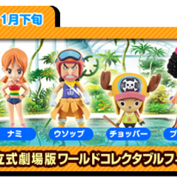 Category Merchandise One Piece Wiki Fandom Category Merchandise One Piece Wiki Fandom