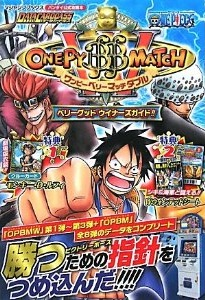 One Py Berry Match One Piece Wiki Fandom