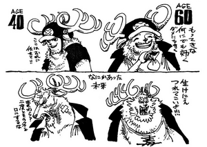 SBS97 Chopper.png