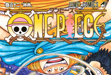 ONE PIECE 初版帯　110巻まで　85枚　QA6248 ワンピース 110巻 最新刊 ONE PIECE コミック 尾田栄一郎｜Yahoo