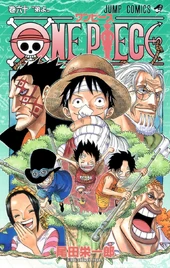 Chapters and Volumes/Volume 51-60 | One Piece Wiki | Fandom