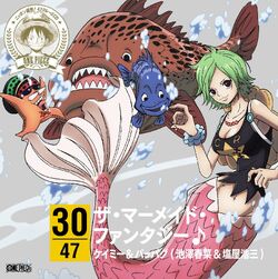 One Piece Nippon Judan 47 Cruise Cd One Piece Wiki Fandom