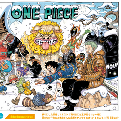 Category Volume 100 One Piece Wiki Fandom