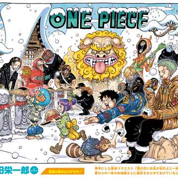 Chapter 1009 One Piece Wiki Fandom Chapter 1009 One Piece Wiki Fandom