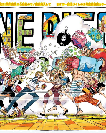 100以上 One Piece 915 Wiki ハイキュー ネタバレ