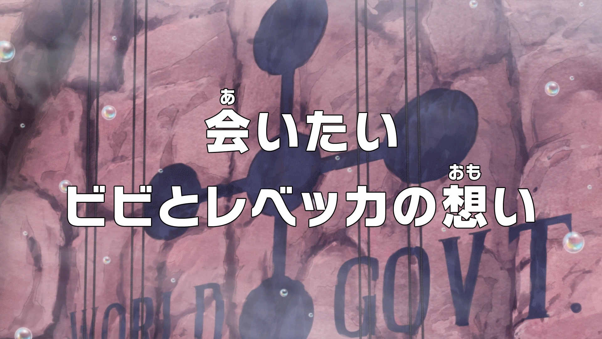 Episodio 4 One Piece Wiki Fandom