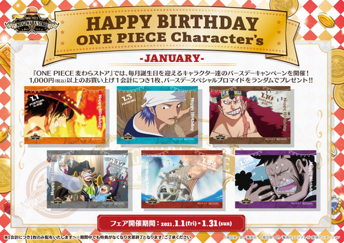 Happy Birthday One Piece Character #39 s One Piece Wiki Fandom
