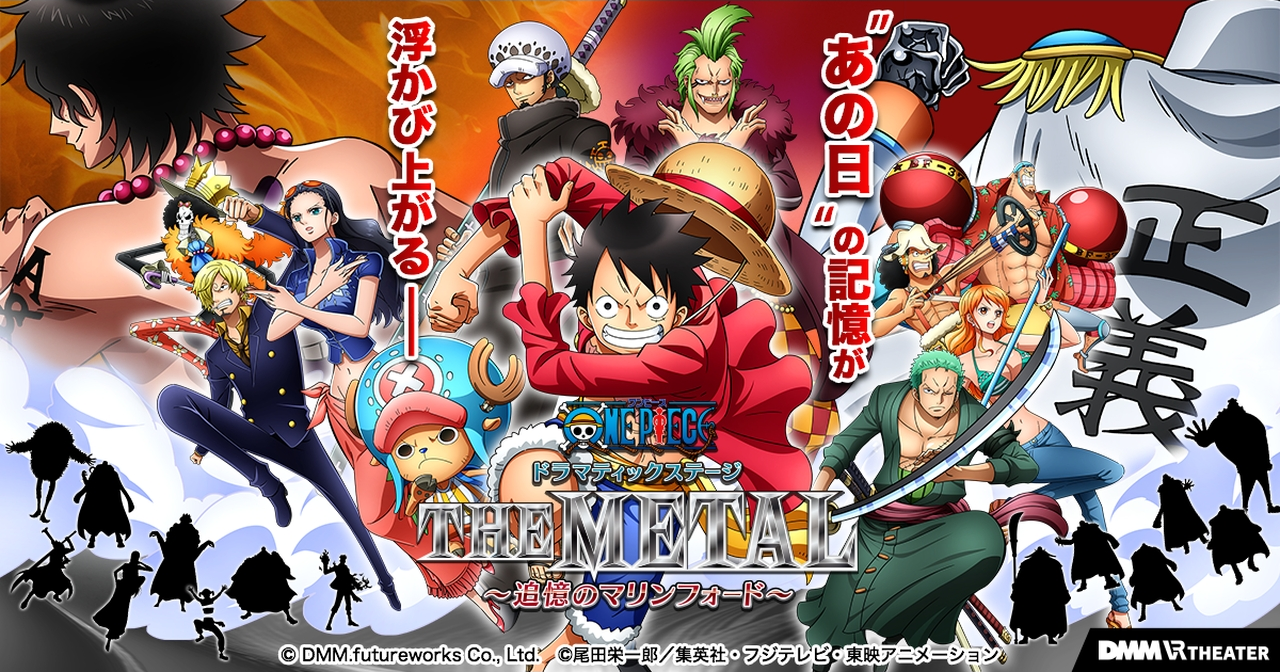 one piece marineford kabuki one piece marineford kabuki