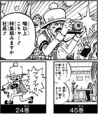 SBS90 Attach.png