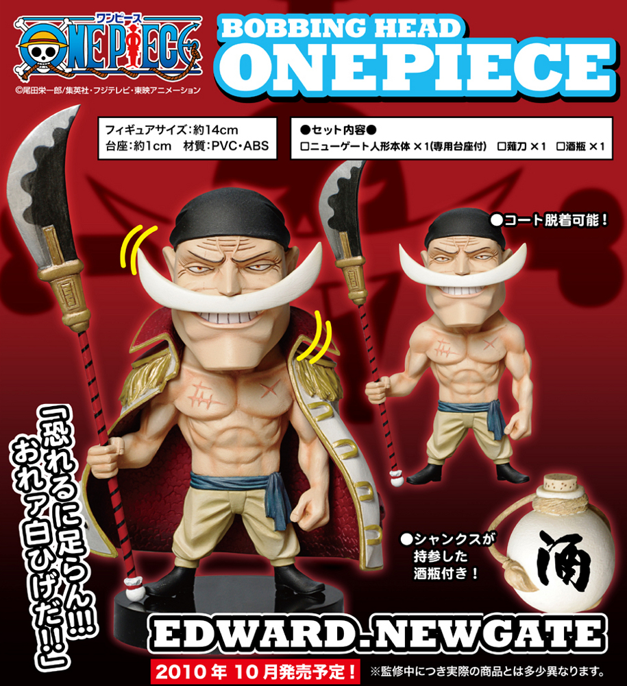 ボビングヘッド ONE PIECEシリーズ シャンクス wyw801m ボビングヘッド ONE PIECE シリーズ 第1弾 シャンクス