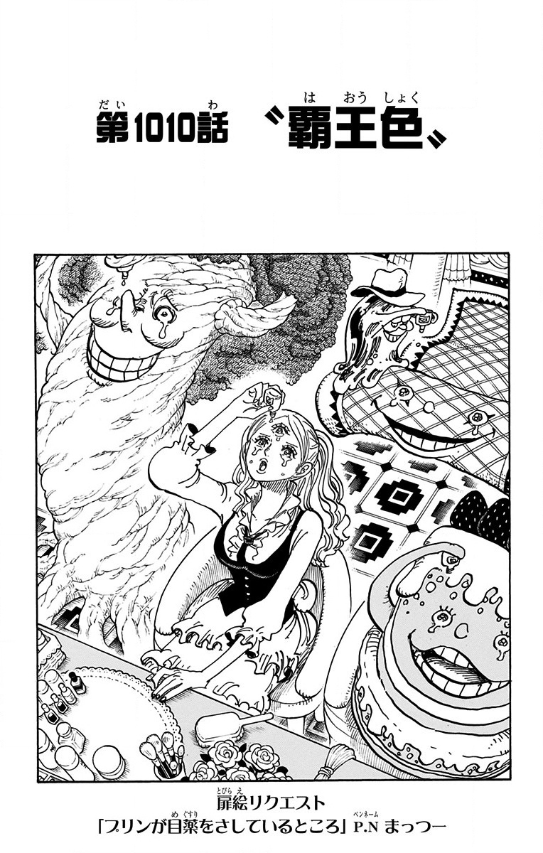 One Piece: spoiler completo del nuevo capítulo 1057 del Manga “Final”