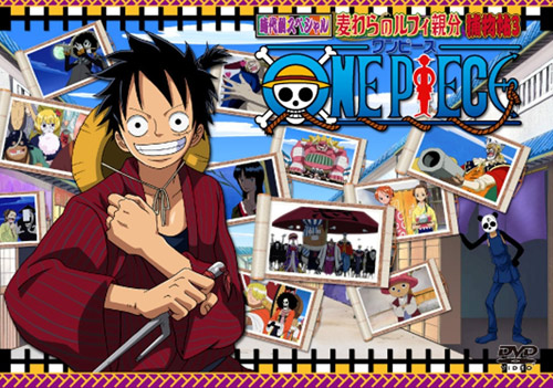 Anuncio del nuevo especial de One Piece