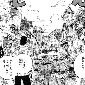 Discuss Everything About One Piece Wiki Fandom Discuss Everything About One Piece Wiki Fandom
