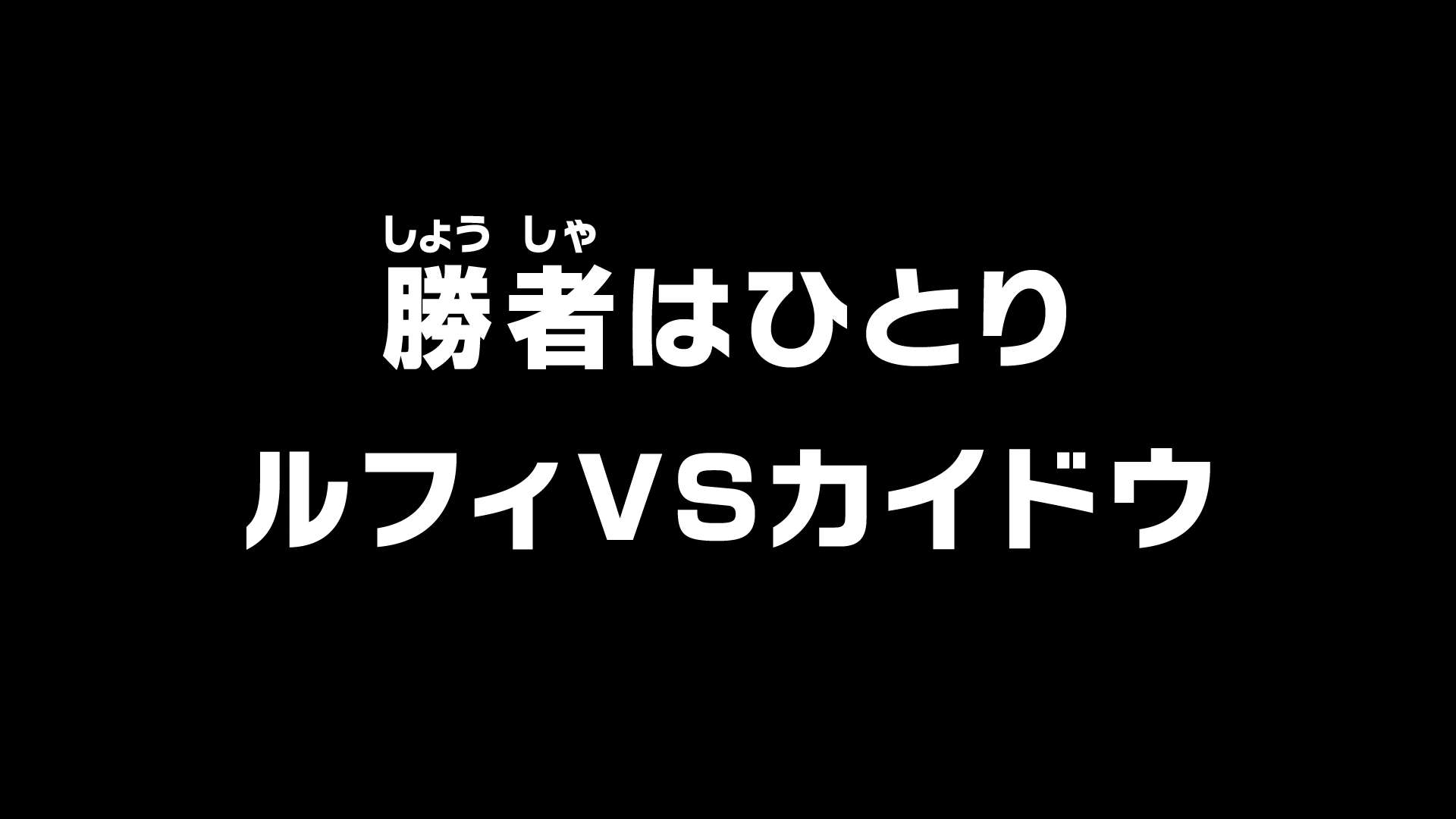 One Piece News - 𝗜𝗡𝗙𝗢  Títulos dos próximos episódios: • 1069