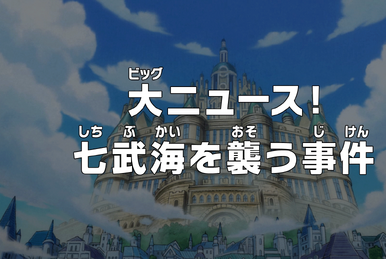 One piece 958 full episode store