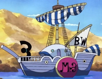 Chiryaku Ten'nen Maru | One Piece Wiki | Fandom