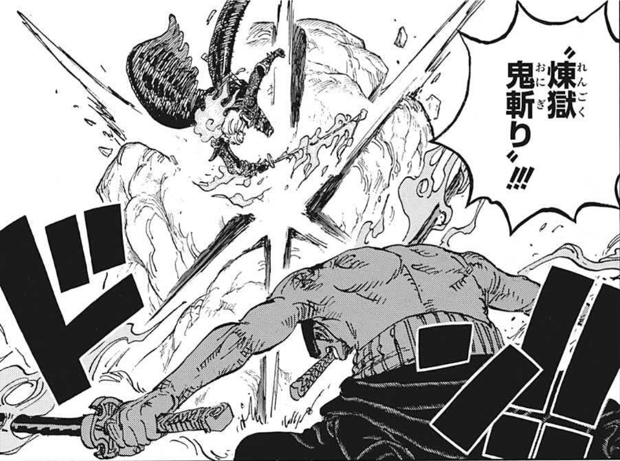 Zoro uses Santoryu Purgatory(Rengoku) Onigiri defeats Kamazou