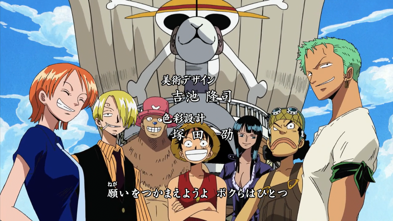 Kokoro No Chizu One Piece Wiki Fandom