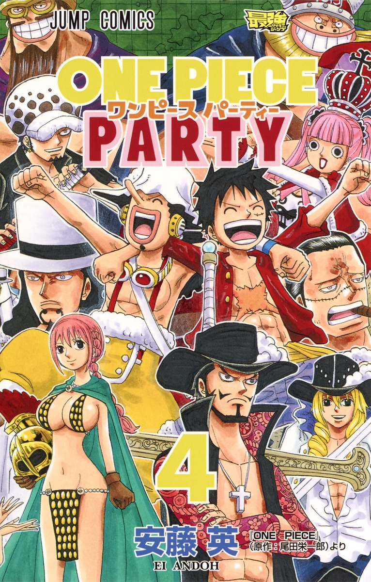 One Piece Party Volume 4 One Piece Wiki Fandom