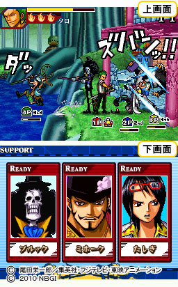 One Piece : Gigant Battle sur Nintendo DS 