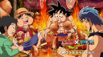Toriko X One Piece X Dragon Ball Z Crossover End Card.png