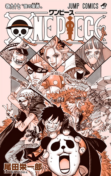 One Piece Manga Volume 97