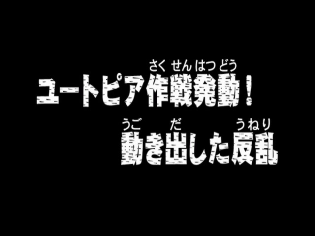 Young Cap  ONE PIECE on X: SBS TOME 107 DE ONE PIECE : Caribou n'a pas  entendu le rêve de Luffy lorsqu'il s'est faufilé dans le navire sur le  Sunny.  /